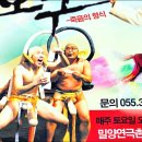 일출로 이미지