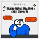 영화마을공인중개사사무소 이미지