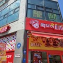 빽보이피자인천검암점
