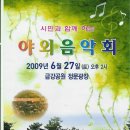 부산식물원 이미지