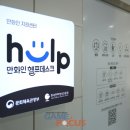 한국만화영상진흥원 이미지