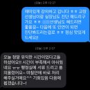 전주삼천초등학교 이미지