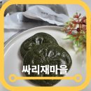 콩사랑마을기업 | 아침대용떡 팥앙금떡 싸리재마을 쫀득쫀득 진짜팥떡