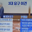 '대표' 한동훈과 차한잔…'원내대표' 추경호와는 만찬 이미지