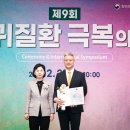 한국수면관리협회 이미지