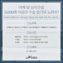 연세견우정형외과의원 네이버블로그