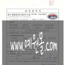 인명구조함-7 - 남구 | 인명구조함-7
