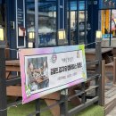 역북집 안성공도점 | [역북집 공도점] 안성 공도 냉삼 맛집 🥇✨