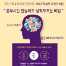 김유미입시연구소 네이버블로그