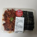 델리푸드 | 코스트코 핫한 추천템 델리푸드 충무김밥 구매 후기