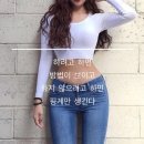 드림점핑다이어트 - 전주시 완산구 | 드림점핑다이어트