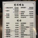 역삼-1800 | 역삼역 중국집 점심 명정루 룸식당 있는 요리 맛집