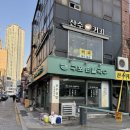 구포역(기차역) | 부산 구포손칼국수 구포역 ktx 근처 혼밥 맛집 내돈내산 후기