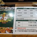 파라다이스 월드패밀리파크