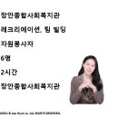 장안빌딩 이미지
