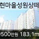 상떼빌 사우나 이미지