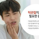 수플러스치과의원 이미지