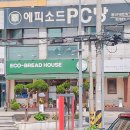 브레드하우스 이미지