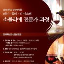 경희대학교 관광대학원 이미지