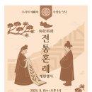 금오산로-25 이미지