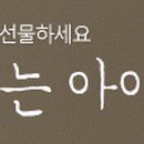 빛살림정골요법 이미지