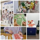지난 한 주 점검하고 다음주 계획하기