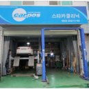 #기아자동차 그랜드카니발 출력부족으로 인해 LPG 휠터 교환작업 #전주카센터,#전주,#카센터,#진북동...