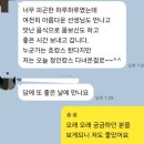 연일호프 | 특강2, 멕시코 특강, 맛집따라잡기3, 술안주 특강(호프·이자카야·와인 가능), 바싹 전과 무침 특강...