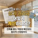 정든공인중개사사무소 이미지