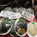 어사또수산마켓 네이버블로그