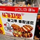 단빵마을 이미지
