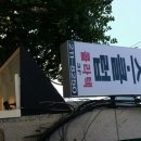 코리아댄스클럽(콜라텍) 이미지