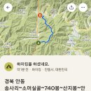송사리 천지갑산 주차장 Daum카페