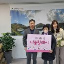대방노블랜드경로당 이미지