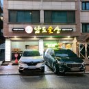 남도세차장 이미지