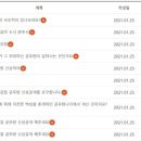 원주시청 이미지