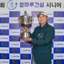 참마루