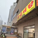 힐링펍 | [부산 수영] 광안리데이트 코스 추천! 가성비 좋은 광안리오션뷰술집 '밀락 더 펍' 솔직후기