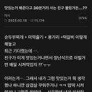 이거 ㄱㅆ이편 있는게 신기함 용가리떡갈비는 걍 냉동식품인데 이미지