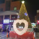 제7회 세계크리스마스문화축제 이미지