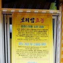 부성뷔페식당 이미지