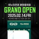 이노티안경 이미지