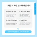 신기중학교 이미지