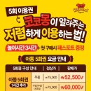 키즈랜드어린이집 이미지