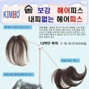 헤어탑 이미지