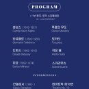 트리오 콜로레스 < Musical Color box> 이미지