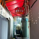 부산광역시 동구 중앙대로 236번길 이미지