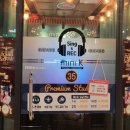 휴코인노래연습장 이미지