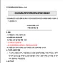 부원고등학교 이미지