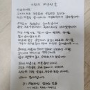 [입문용 원투낚시대 추천] 유정비어1 30-450K 리뷰(스펙, 경사가이드, 가성비 원투낚시대세트 구성)